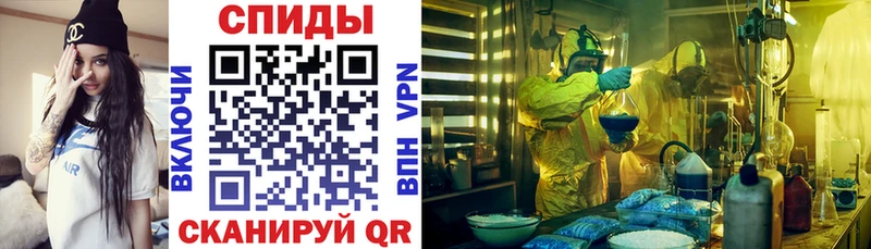 АМФ VHQ Севастополь