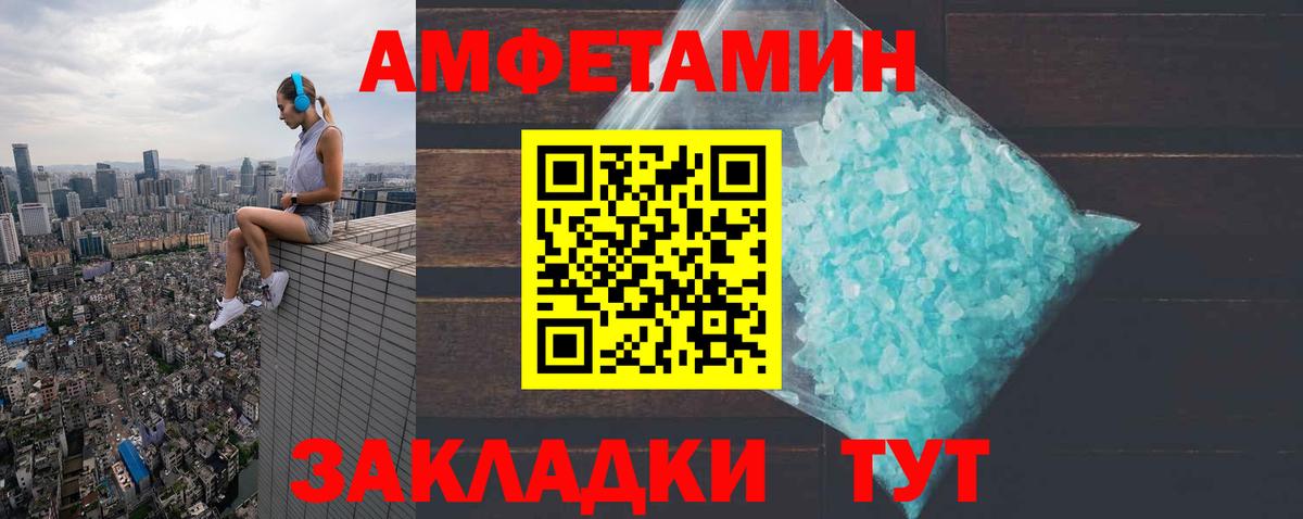 АМФ 98% Севастополь
