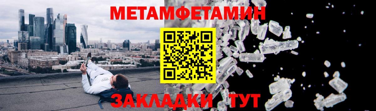 Amphetamine 98%  АМФЕТАМИН  Севастополь  Вход с VPN 