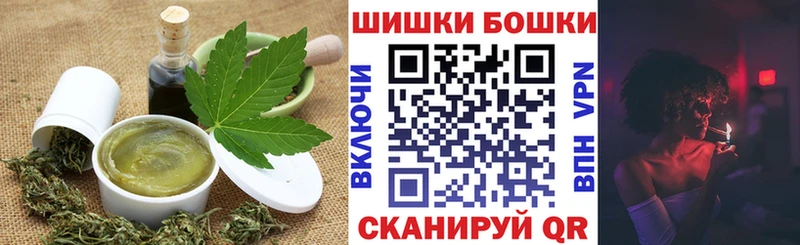 купить закладку  Севастополь  Еда ТГК конопля 