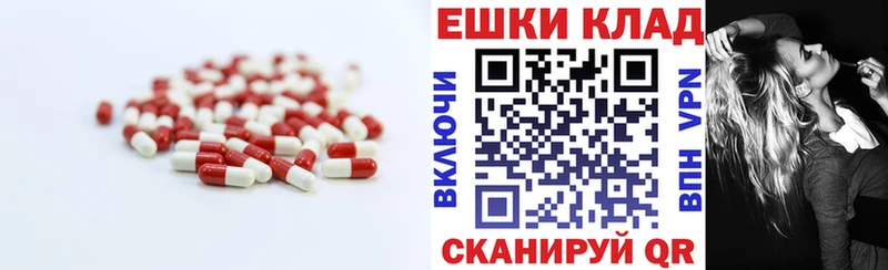 Экстази 99%  закладка  Севастополь 