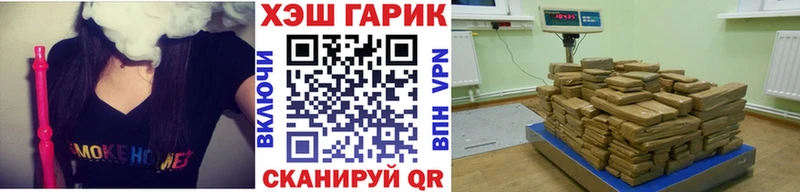 ГАШ Изолятор  купить наркотики цена  Севастополь 