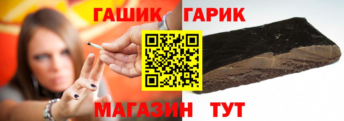Гашиш 40% ТГК Севастополь