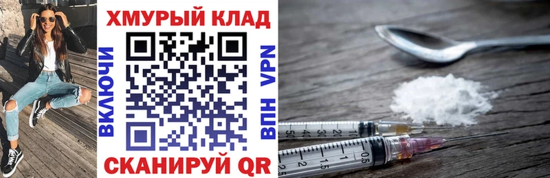 продажа наркотиков  Севастополь  ГЕРОИН Heroin 