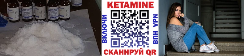 КЕТАМИН ketamine  закладка  OMG   Севастополь 