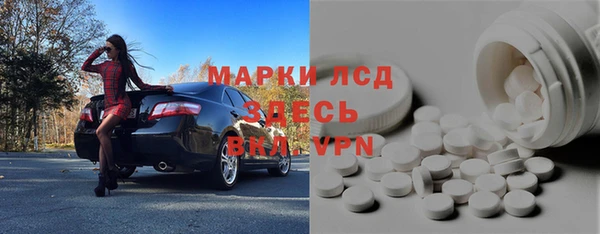 ECSTASY Алексеевка