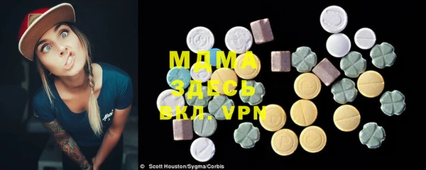 ECSTASY Алексеевка