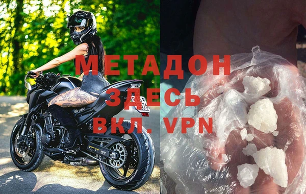 прущая мука Протвино