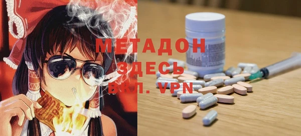 прущая мука Протвино