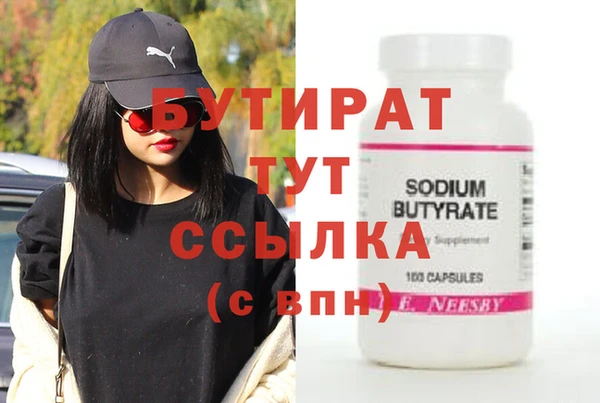 2c-b Пролетарск