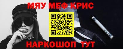 ПСИЛОЦИБИНОВЫЕ ГРИБЫ Славгород
