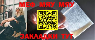 ПСИЛОЦИБИНОВЫЕ ГРИБЫ Славгород