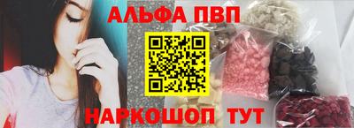 прущая мука Старая Купавна