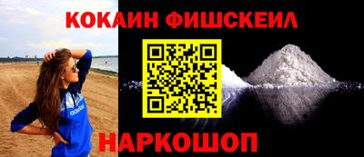 ПСИЛОЦИБИНОВЫЕ ГРИБЫ Славгород