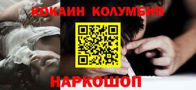 ПСИЛОЦИБИНОВЫЕ ГРИБЫ Славгород