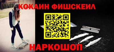кокаин колумбия Славянск-на-Кубани