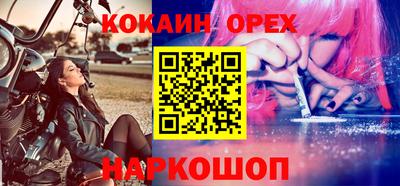 ПСИЛОЦИБИНОВЫЕ ГРИБЫ Славгород