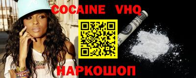 кокаин колумбия Славянск-на-Кубани