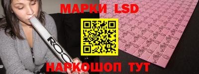 ПСИЛОЦИБИНОВЫЕ ГРИБЫ Славгород