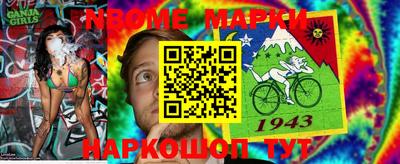 кокаин колумбия Славянск-на-Кубани