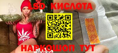дистиллят марихуана Сланцы