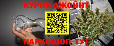 дистиллят марихуана Сланцы