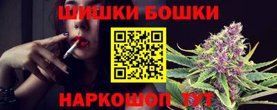 ПСИЛОЦИБИНОВЫЕ ГРИБЫ Славгород