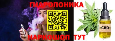 дистиллят марихуана Сланцы