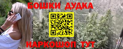 ПСИЛОЦИБИНОВЫЕ ГРИБЫ Славгород