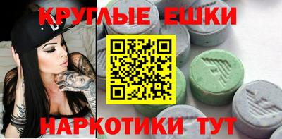 гашишное масло Среднеуральск