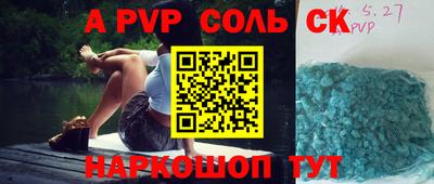 дистиллят марихуана Сланцы