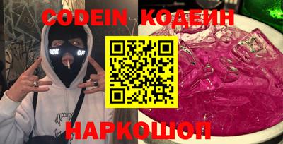 кокаин колумбия Славянск-на-Кубани