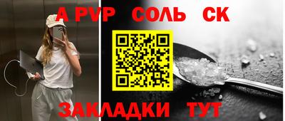 ПСИЛОЦИБИНОВЫЕ ГРИБЫ Славгород
