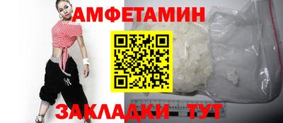 ПСИЛОЦИБИНОВЫЕ ГРИБЫ Славгород