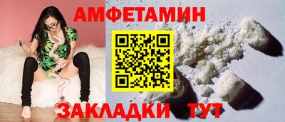 ПСИЛОЦИБИНОВЫЕ ГРИБЫ Славгород