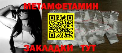 ПСИЛОЦИБИНОВЫЕ ГРИБЫ Славгород