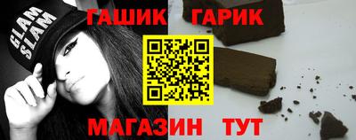 ПСИЛОЦИБИНОВЫЕ ГРИБЫ Славгород