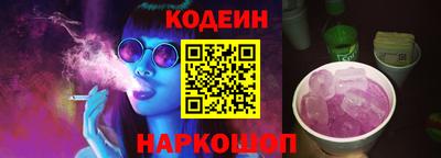 кокаин колумбия Славянск-на-Кубани
