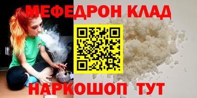 прущая мука Старая Купавна