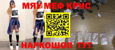 прущая мука Старая Купавна