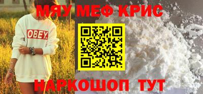кокаин колумбия Славянск-на-Кубани