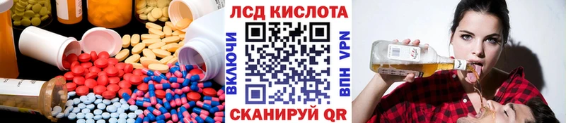 где продают   Севастополь  LSD-25 экстази кислота 