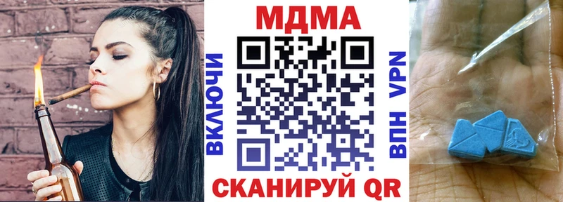 MDMA молли  дарнет шоп  Севастополь 