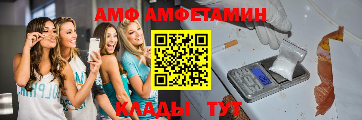 Севастополь  МЕТАМФЕТАМИН витя  Вход с VPN  МЕТАМФЕТАМИН витя 