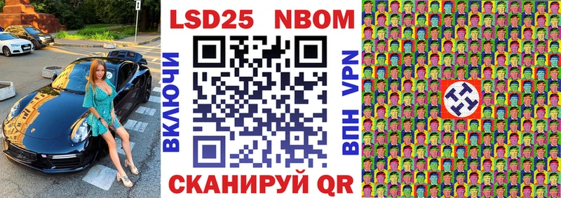 мега маркетплейс  нарко площадка официальный сайт  Марки N-bome 1,8мг  Севастополь 