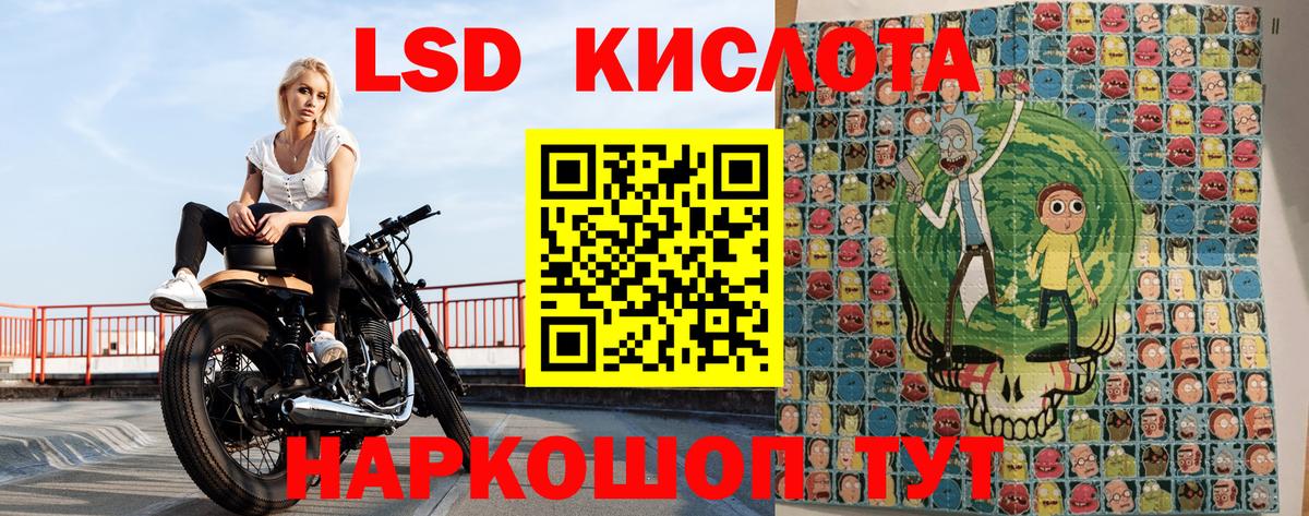 Севастополь  Марки N-bome 1500мкг  Марки N-bome  где продают   Вход с VPN 
