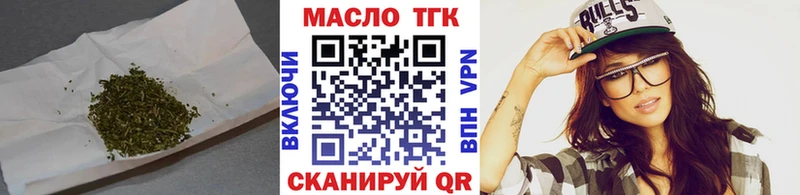 мега рабочий сайт  Севастополь  ТГК вейп 