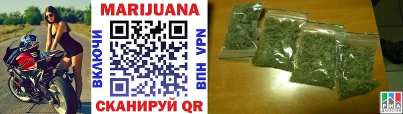Каннабис индика Севастополь